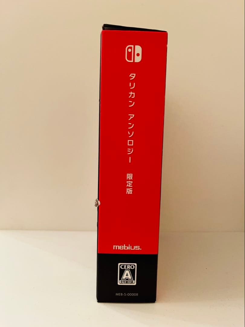 タリカン　アンソロジー　任天堂Switch 限定版