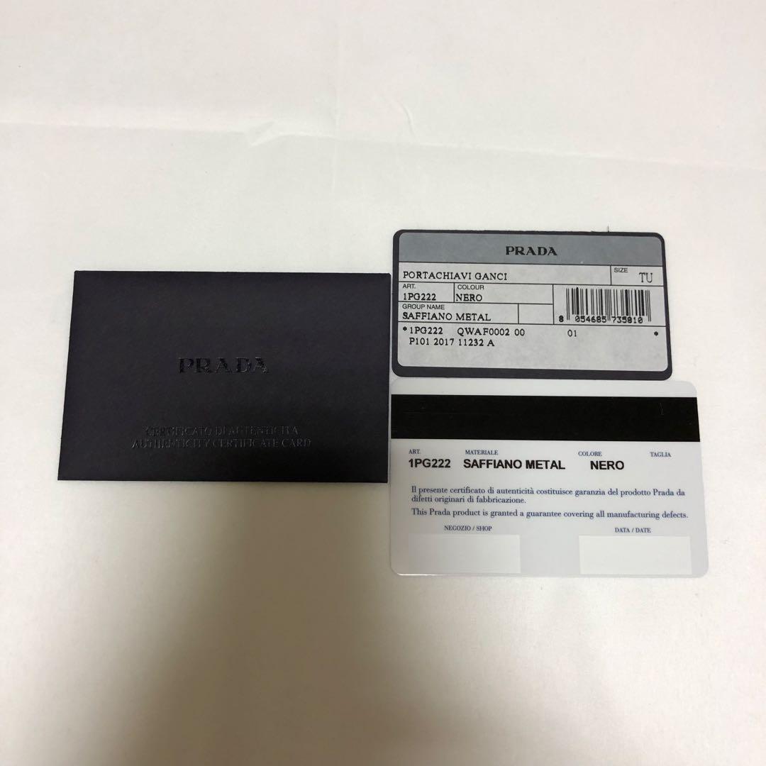 PRADA プラダ　キーケース