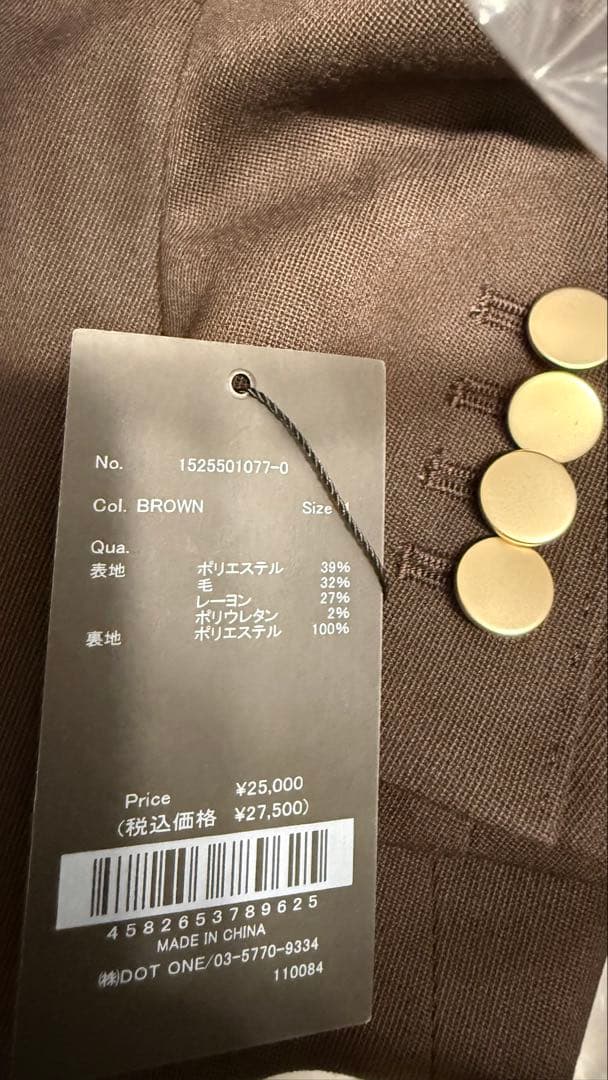 【新品】anuans ベーシックダブルジャケット BROWN 1サイズ