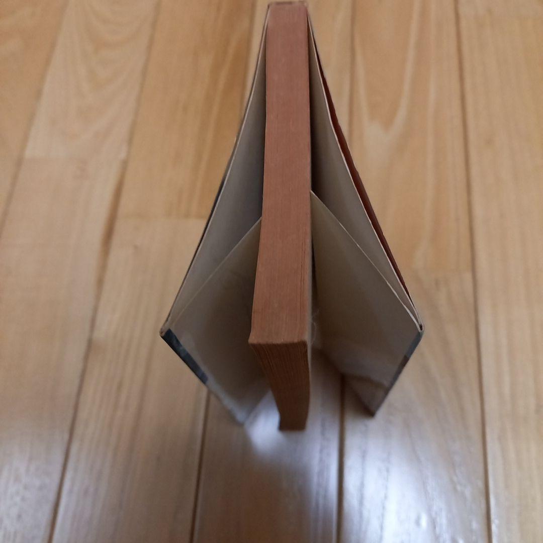 映画ミクロの決死圏　写真カバー付き原作書籍　原題ミクロ潜航作戦　早川ポケミス版