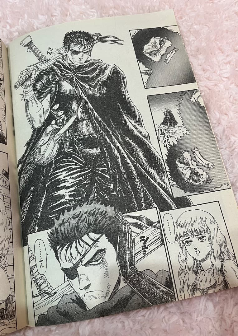 ヤングアニマル1997年2号　ベルセルク THE PROTOTYPE