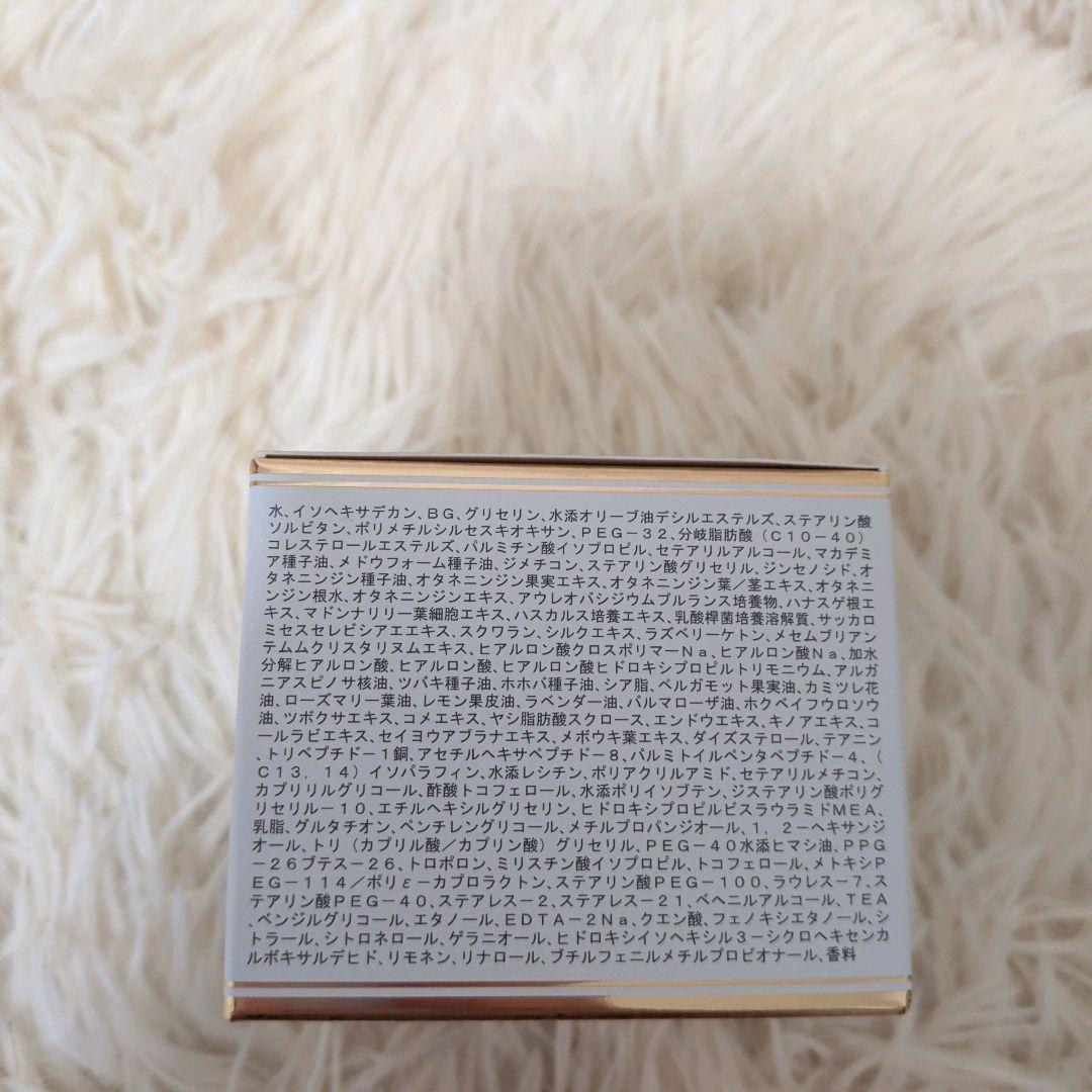 新品　ヴィブリアン エスプリーナRGⅡ リペア クリーム リッチ 50ml