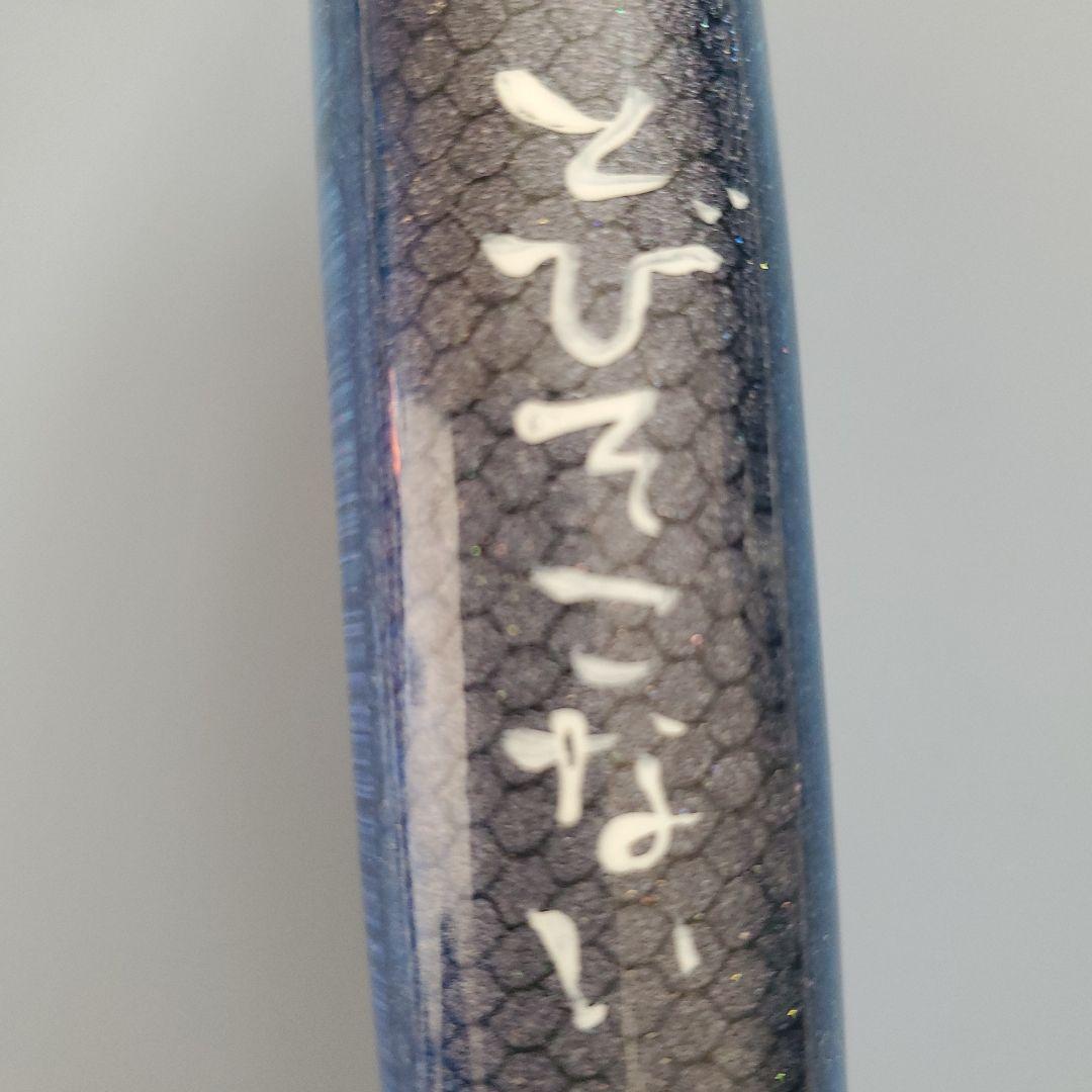 【山際疑似餌工務店】“とびそこない だいたい60”