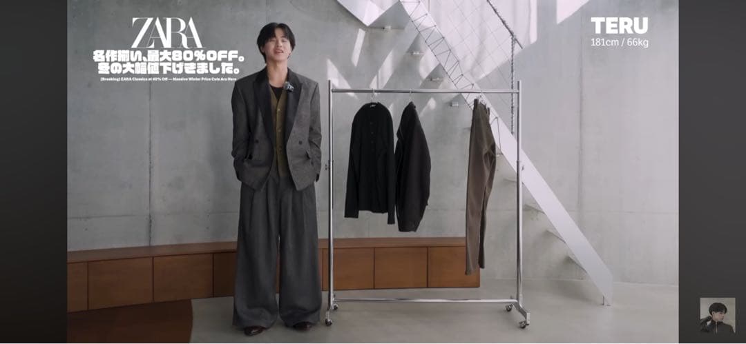 【最終値下げ】ZARA コントラストテクスチャーダブルブレストブレザー 52