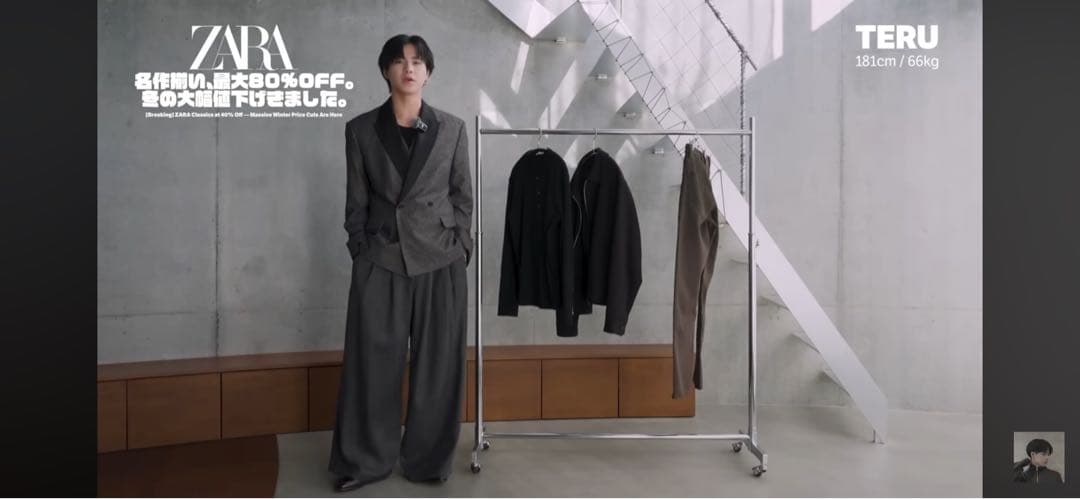 【最終値下げ】ZARA コントラストテクスチャーダブルブレストブレザー 52