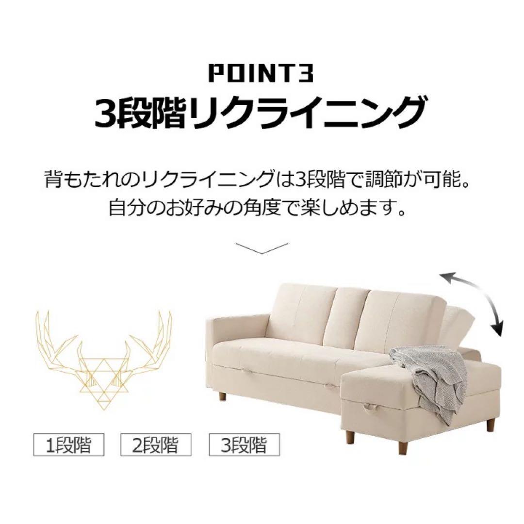 ソファベッド 3人掛け　ローソファ　カウチソファ　リクライニング