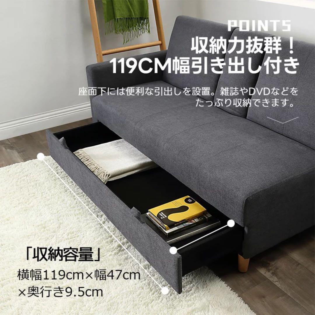 ソファベッド 3人掛け　ローソファ　カウチソファ　リクライニング