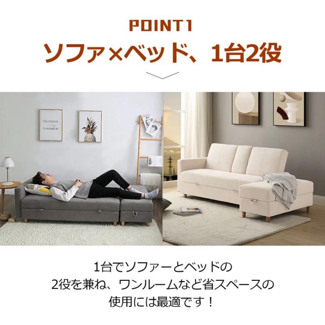 ソファベッド 3人掛け　ローソファ　カウチソファ　リクライニング