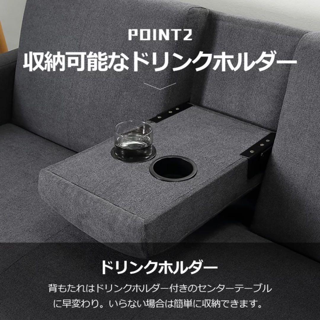 ソファベッド 3人掛け　ローソファ　カウチソファ　リクライニング