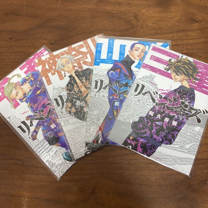 【バラ売り可】東京卍リベンジャーズ　イラストカード【美品】