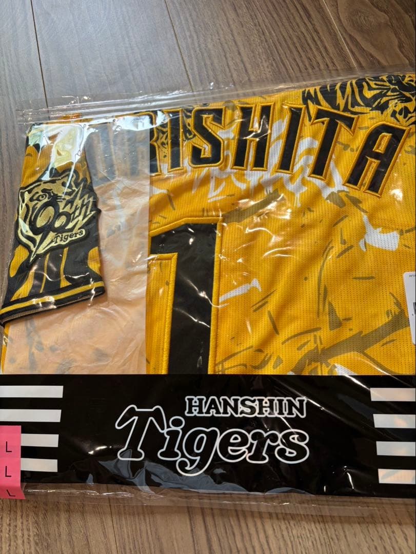 中*山様 阪神タイガース　ウル虎の夏ユニフォーム 2025　森下　1 Lサイズ