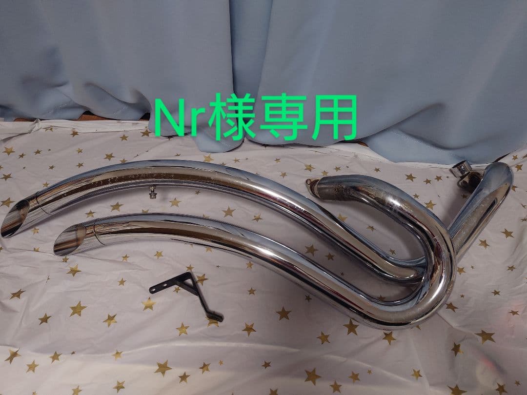 ドラッグスター400 ストレッチパイプマフラー アメリカンドラッガーズ