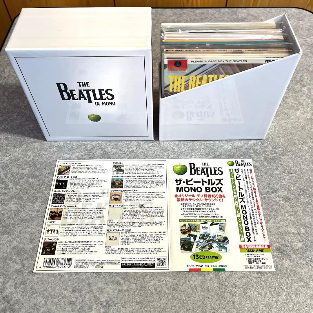 ザ・ビートルズ MONO BOX〈完全初回生産限定盤〉　復刻紙ジャケ13CD