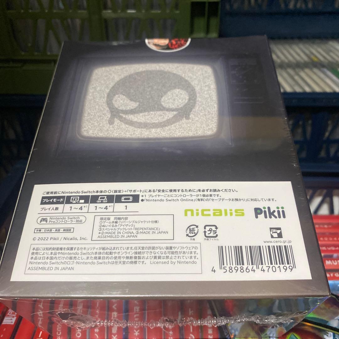 The Binding of Isaac: Repentance アイザック