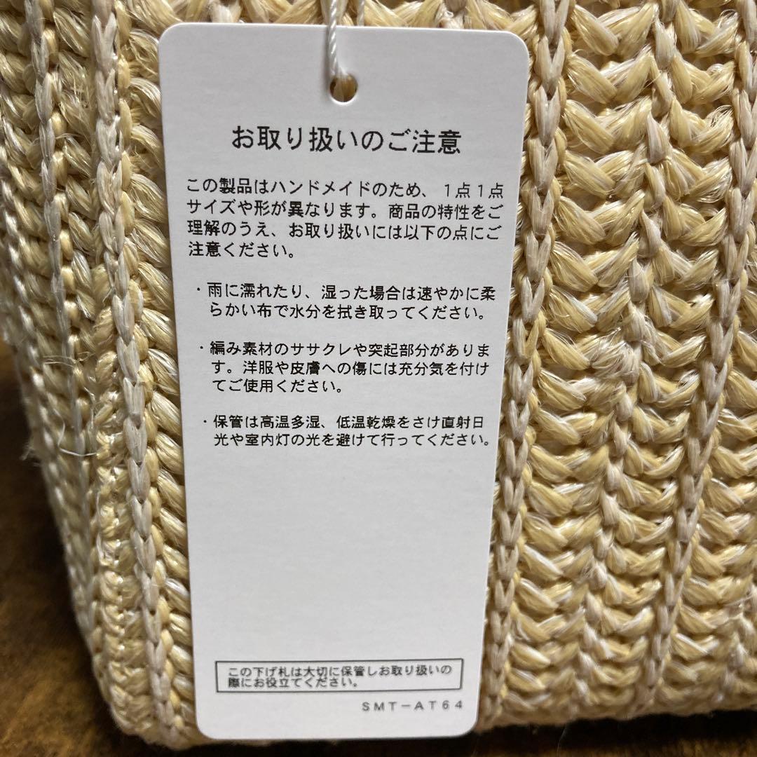 サマンサタバサ　ピンクベージュビッグリボンカゴバッグ　新品未使用　お買い上げ証付