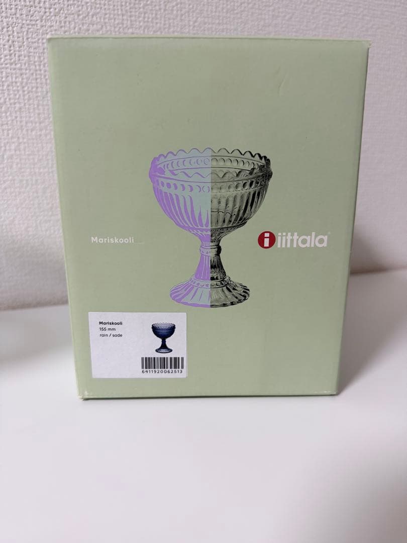 【】イッタラ マリメッコ マリボウル レイン 155mm ラージ