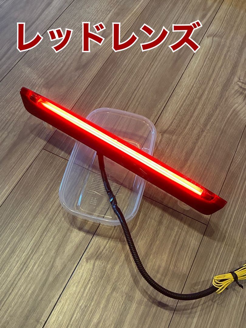 ステップワゴン　RP 3,4,5 面発光ハイマウントストップランプ　レッドレンズ