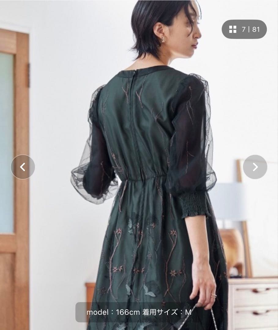 カラルス　ドレス　結婚式　オケージョンドレス