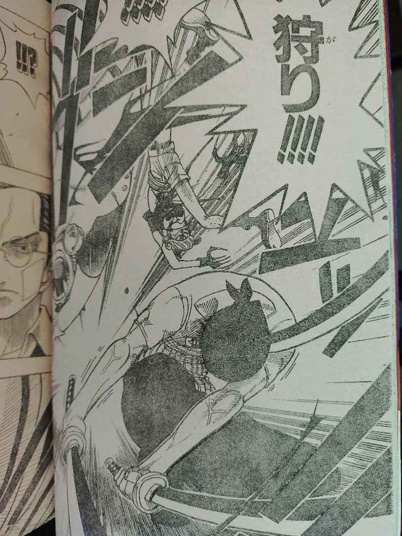 【週刊少年ジャンプ1998年17号】ワンピース b