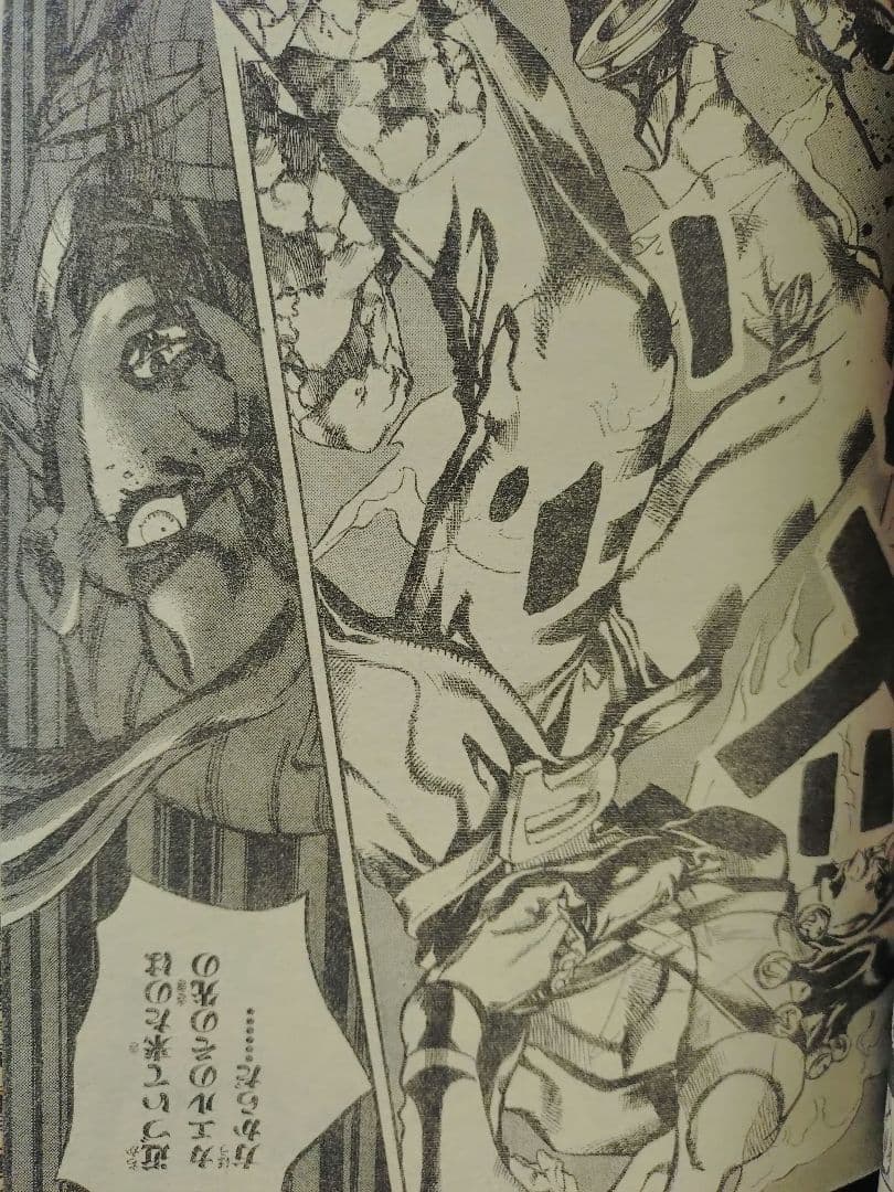 【週刊少年ジャンプ1998年17号】ワンピース b