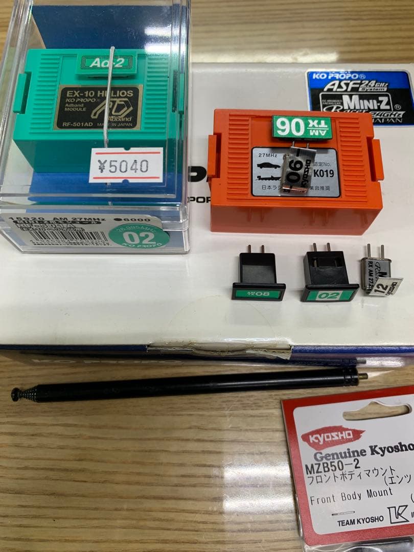 KO PROPO エスプリ3 MR-03 VE エンツォフェラーリ