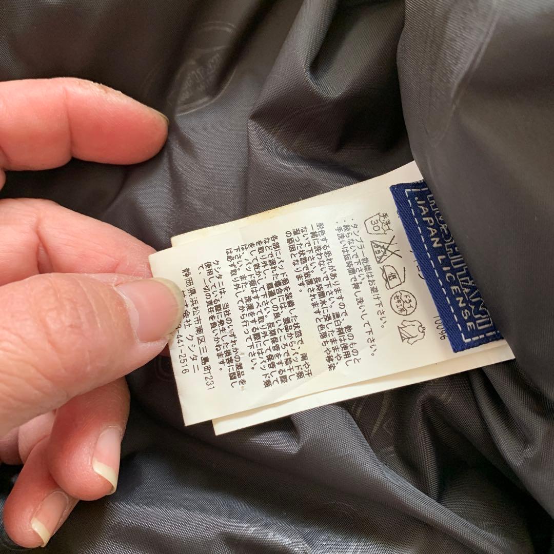 KUSHITANI ウインタージャケット LL ブラック/レッド