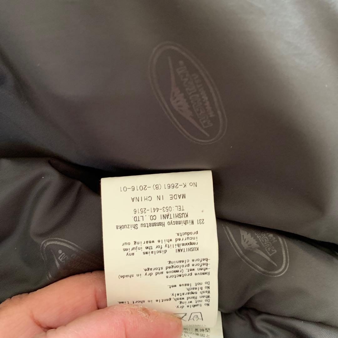 KUSHITANI ウインタージャケット LL ブラック/レッド