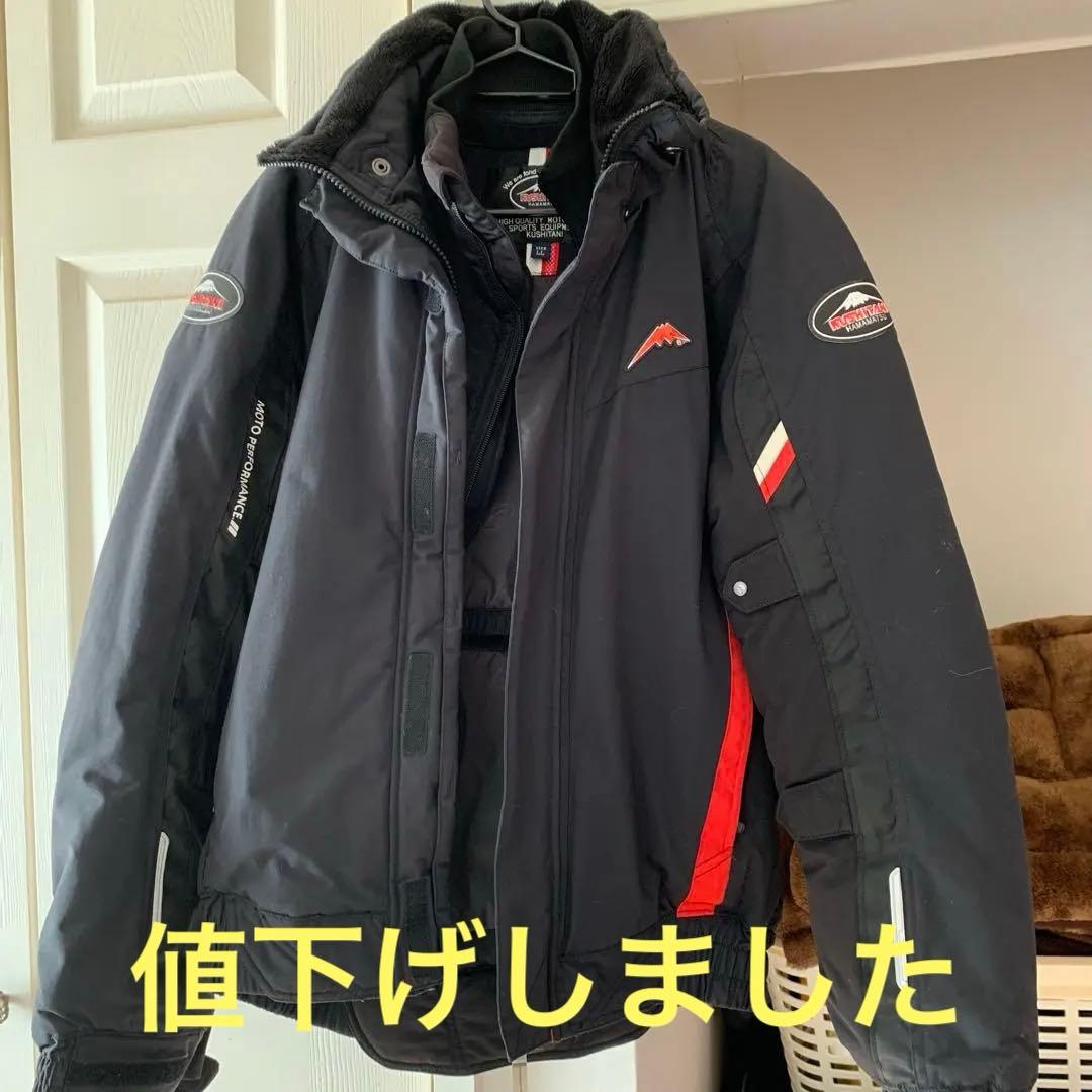 KUSHITANI ウインタージャケット LL ブラック/レッド