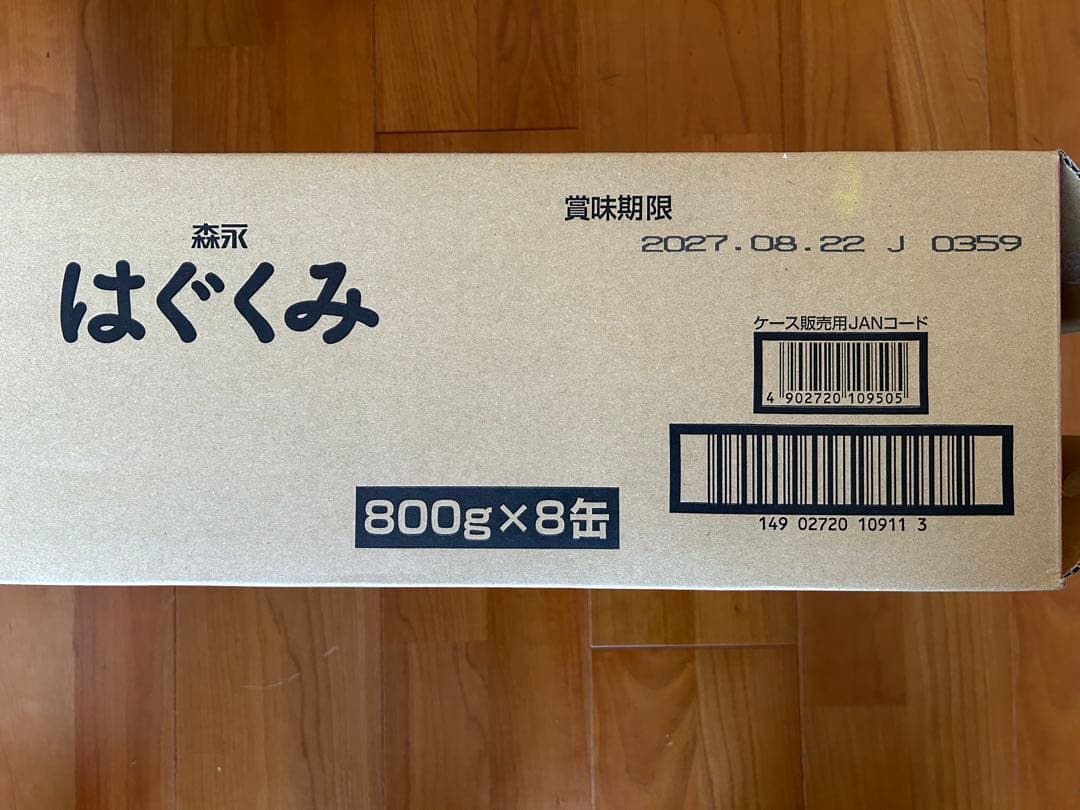 森永 はぐくみ 800g × 8缶
