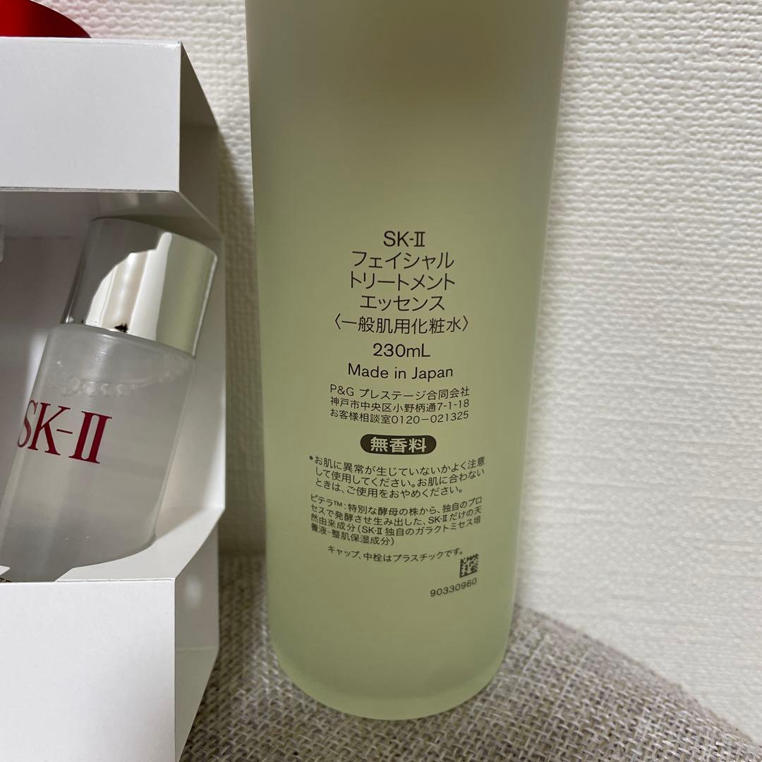 【ゆう】SK-II フェイシャルトリートメントエッセンス コフレ