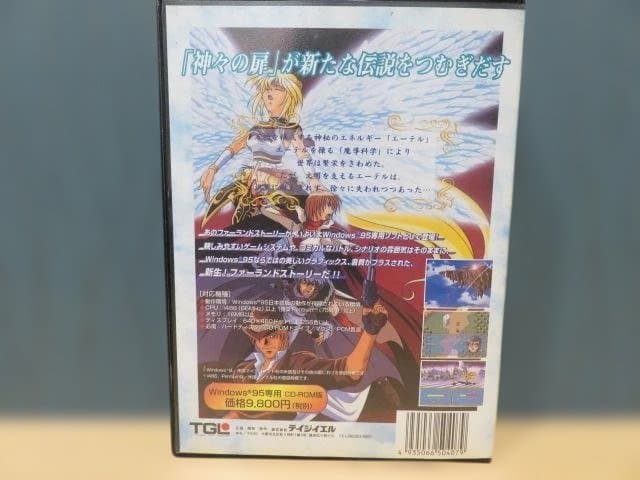 PCゲーム　狂神の都　FARLAND STORY　Windows　TGL　希少