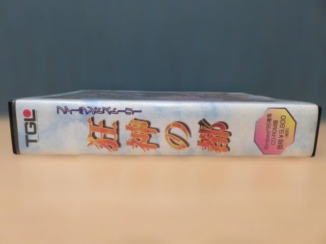 PCゲーム　狂神の都　FARLAND STORY　Windows　TGL　希少