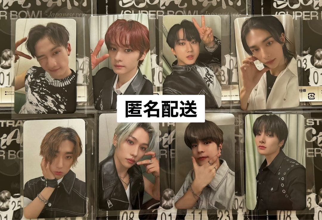 【公式】2023/10/29 東京ドーム会場限定トレカ(全8種)コンプセット