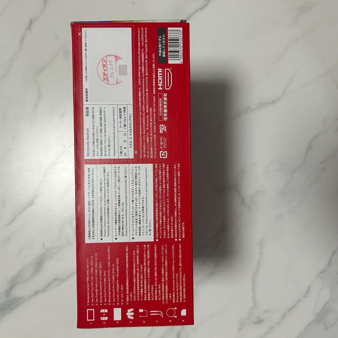 新品未開封 任天堂スイッチ Nintendo switch