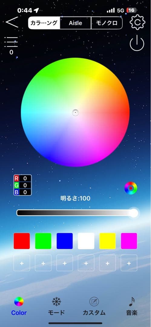 50プリウスイカリング