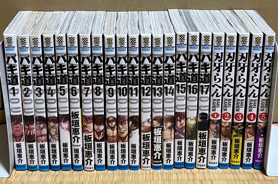 【豪華セット】刃牙シリーズ 全156巻＋関連本52冊