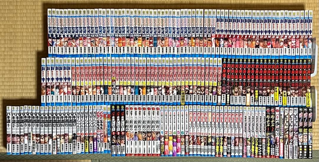 【豪華セット】刃牙シリーズ 全156巻＋関連本52冊