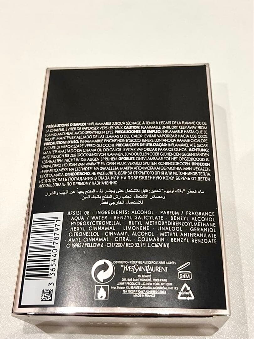 イヴ サンローラン ブラックオピウム EDP 90ml