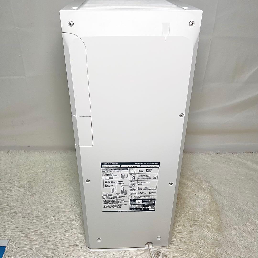 【美品】ダイキン 加湿空気清浄機 MCK55YBK-W 2022年製