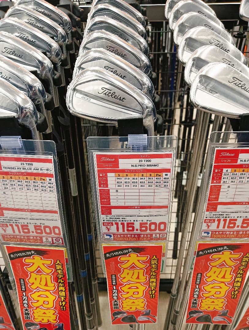 極上新品同 Titleist T200 アイアンセット 6本 ns880amc