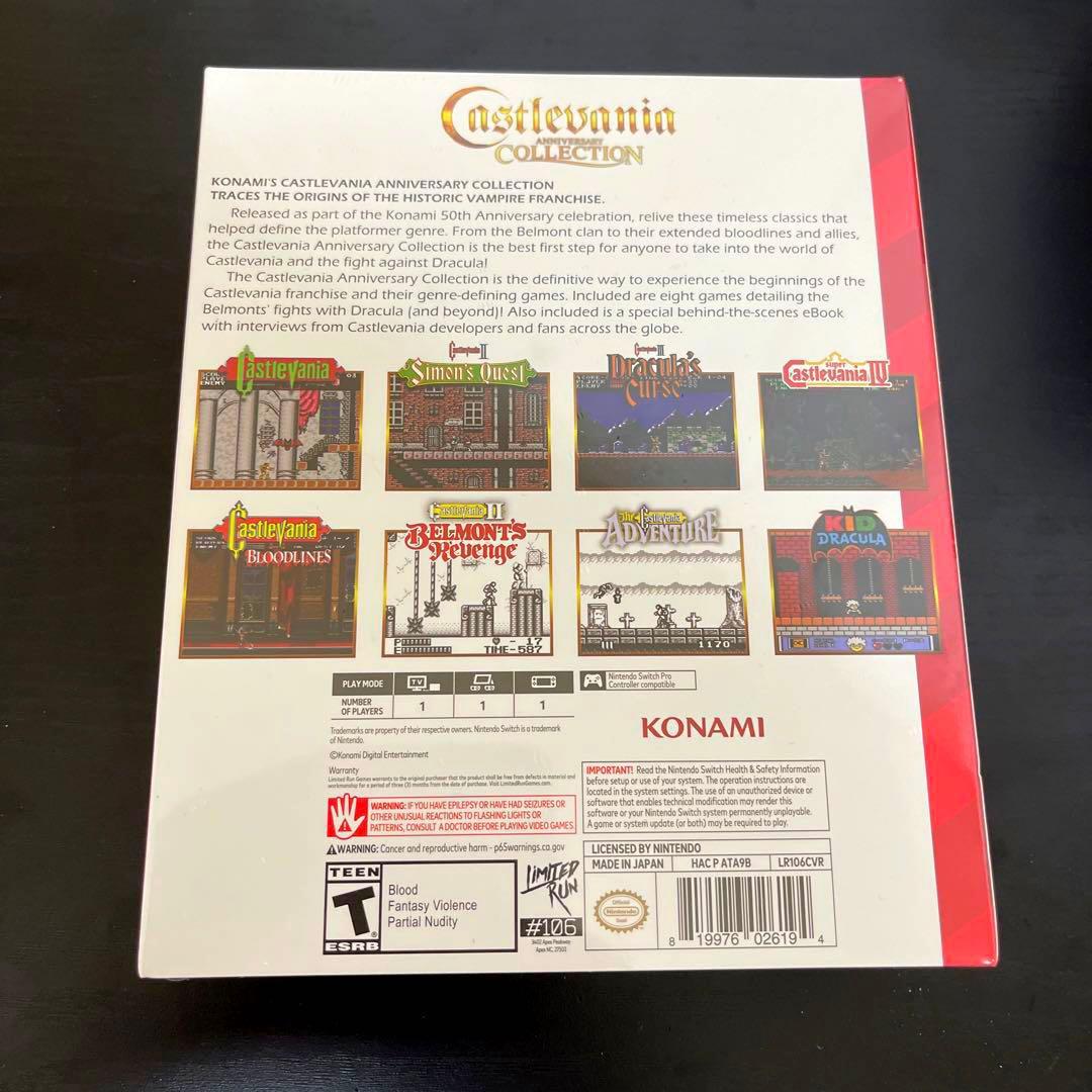 Switch ソフト　キャッスルヴァニアコレクション　リミテッドラン　新品未開封