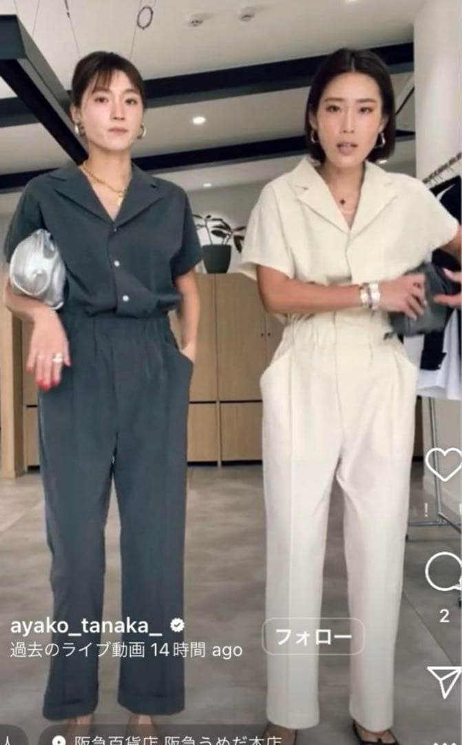 ジプソフィア gypsohila ハンサムジャンプスーツ