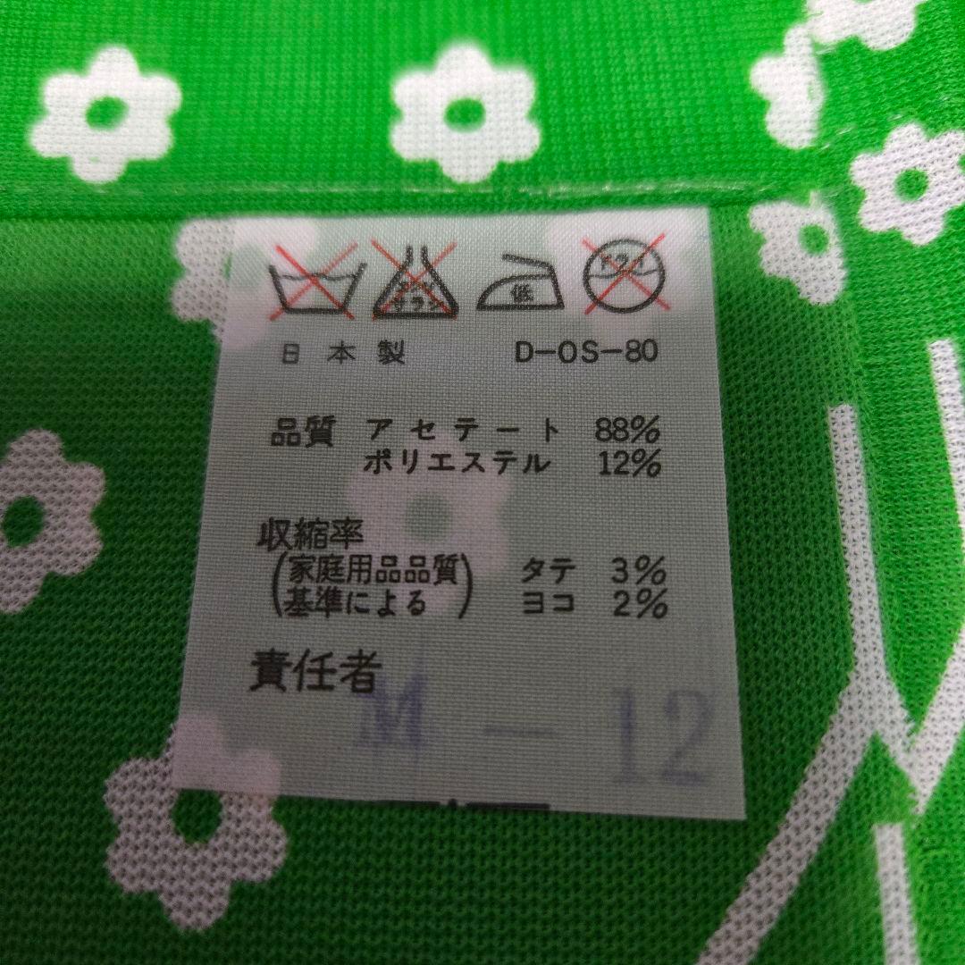 キャンディキャンディ　のれん　緑　2枚セット　昭和レトロ　新品