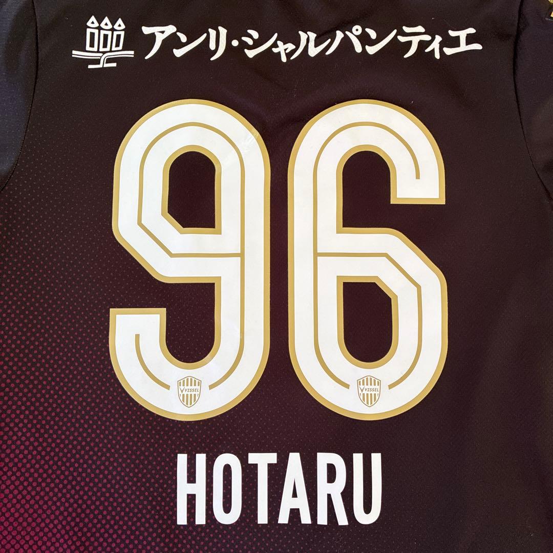 【v長崎サポ】ヴィッセル神戸レプリカユニフォーム