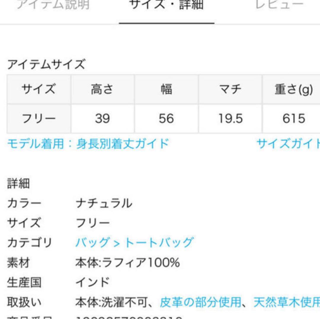 L’Appartement ◇HEIDI  Raffia Bag