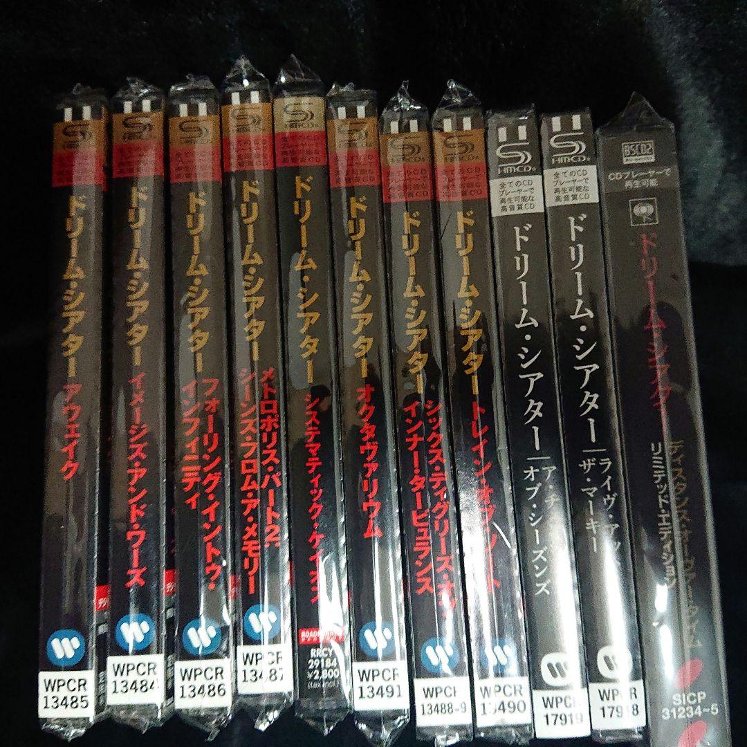 Dream Theater アルバムコレクションセット ドリーム・シアター