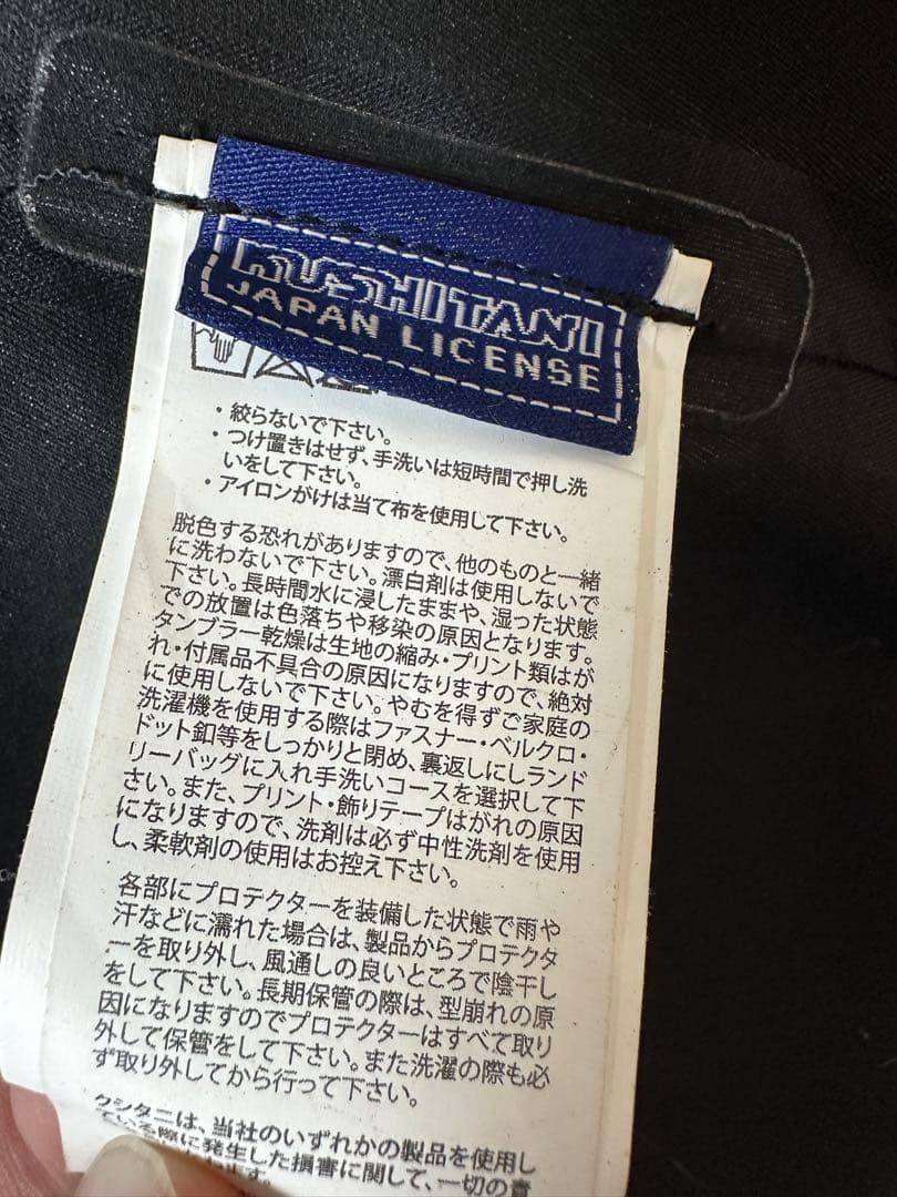 使用数回！美品カワサキ　クシタニコラボ3レイヤージャケット