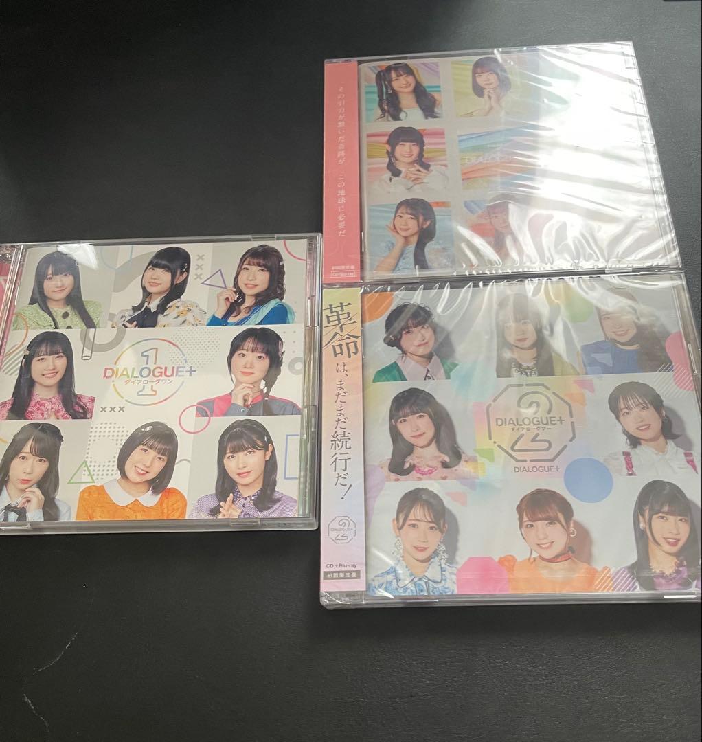 DIALOGUE+ CDセット