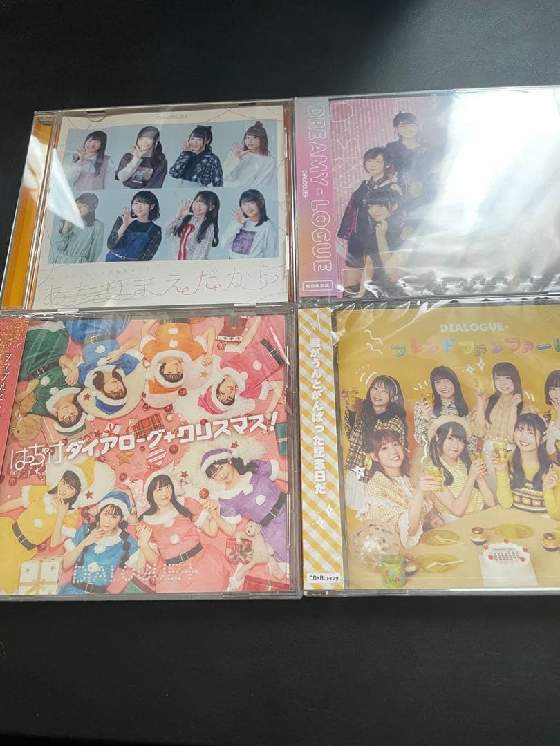 DIALOGUE+ CDセット