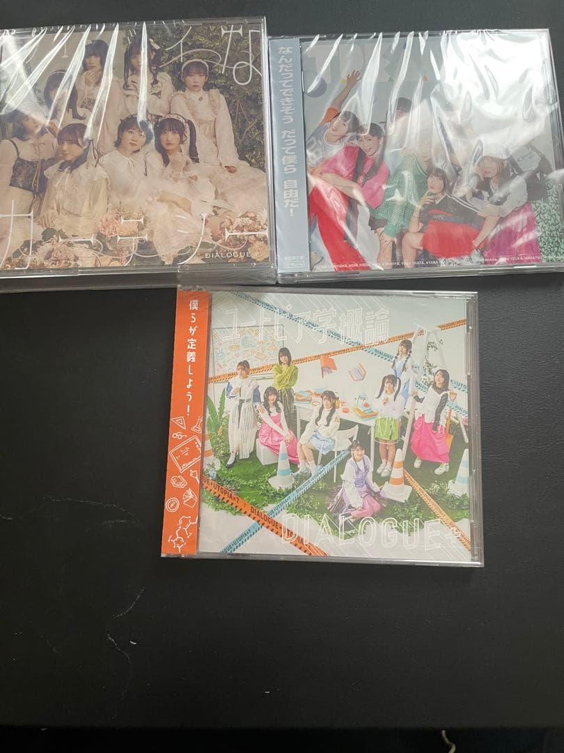 DIALOGUE+ CDセット